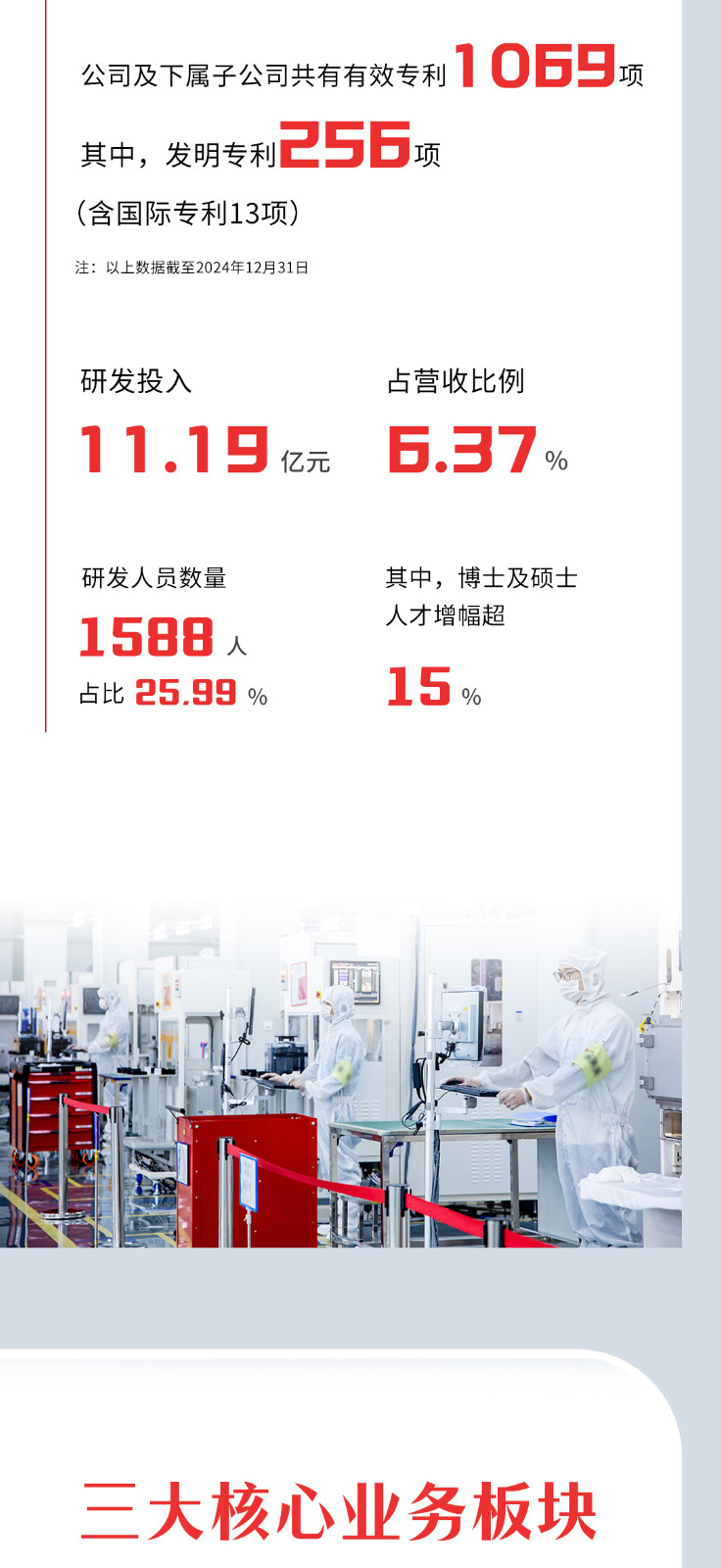 财-报1_03.jpg