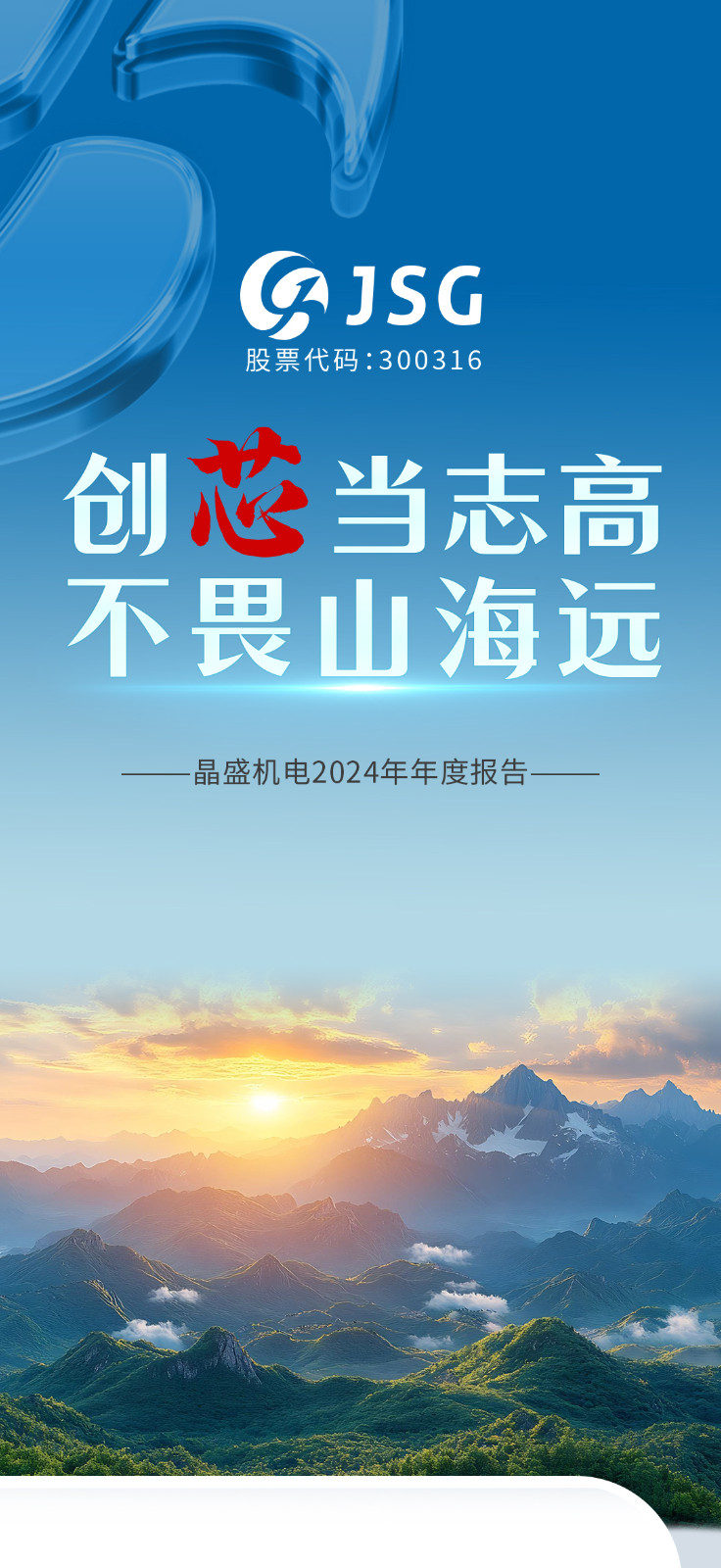 财-报1_01.jpg