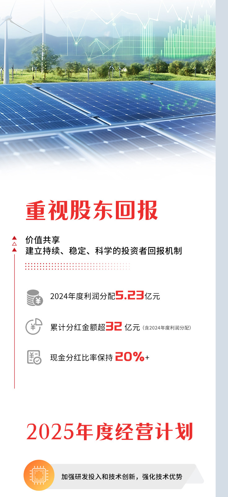 财-报1_09.jpg